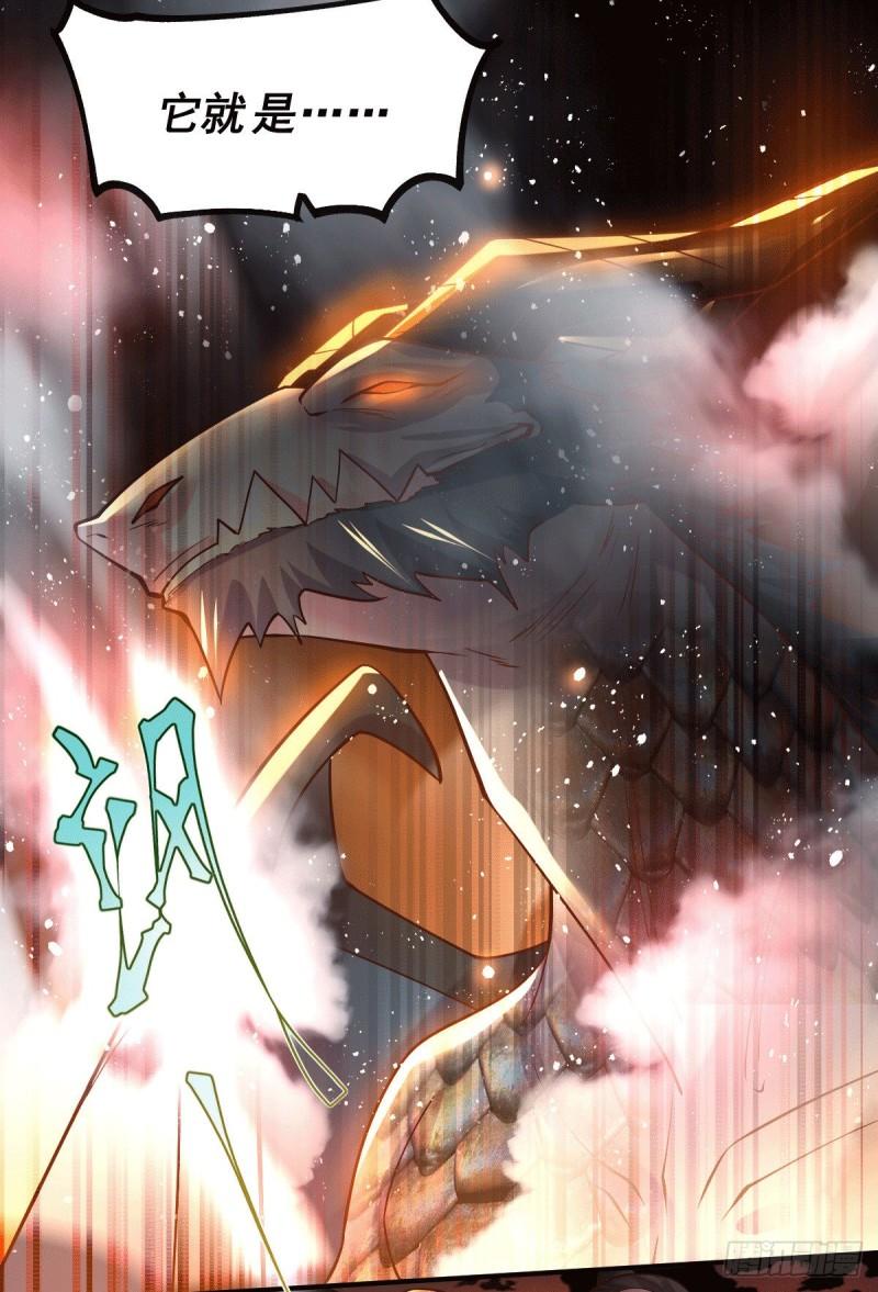 《万古赘婿》第118话 血脉的召唤 第30页