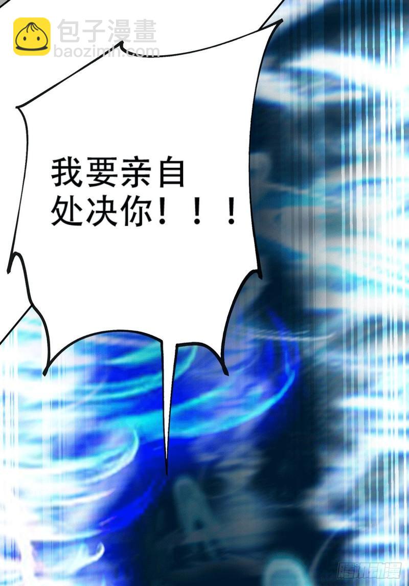 《万古赘婿》第121话 重塑晋级！ 第11页