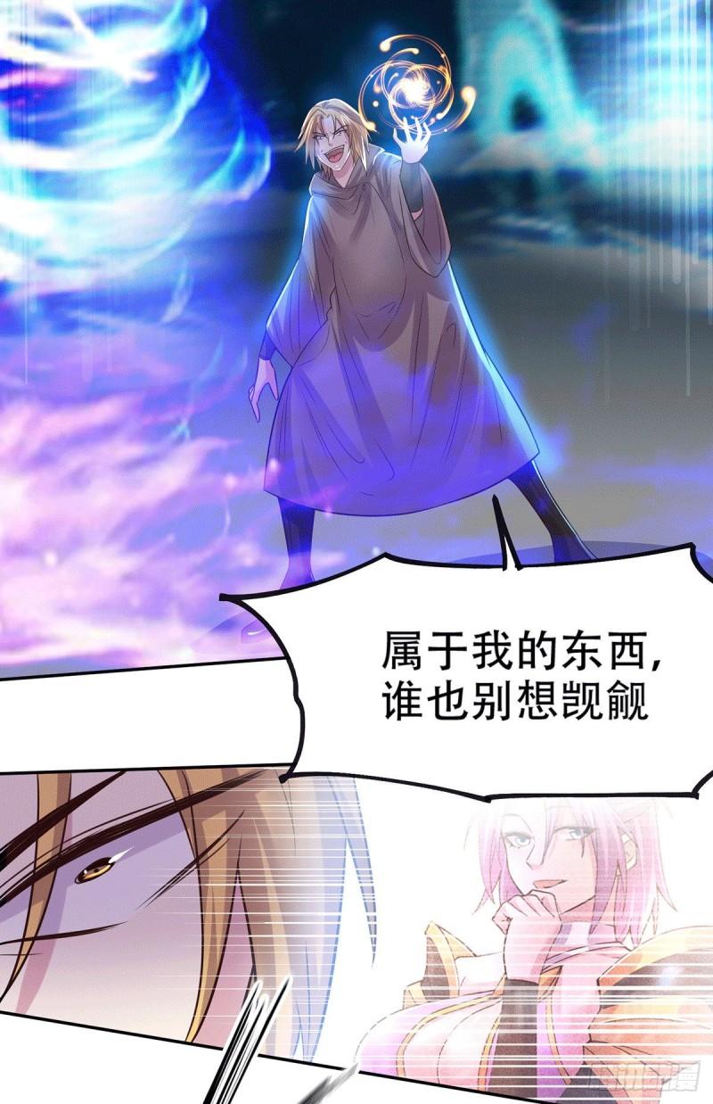 《万古赘婿》第121话 重塑晋级！ 第12页