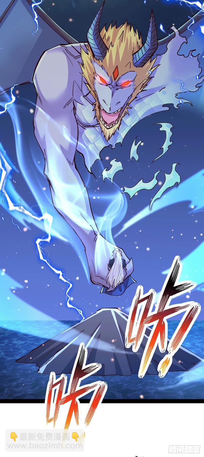 《万古赘婿》第121话 重塑晋级！ 第19页