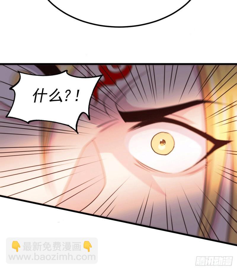 《万古赘婿》第122话 姜寒死里逃生 第16页