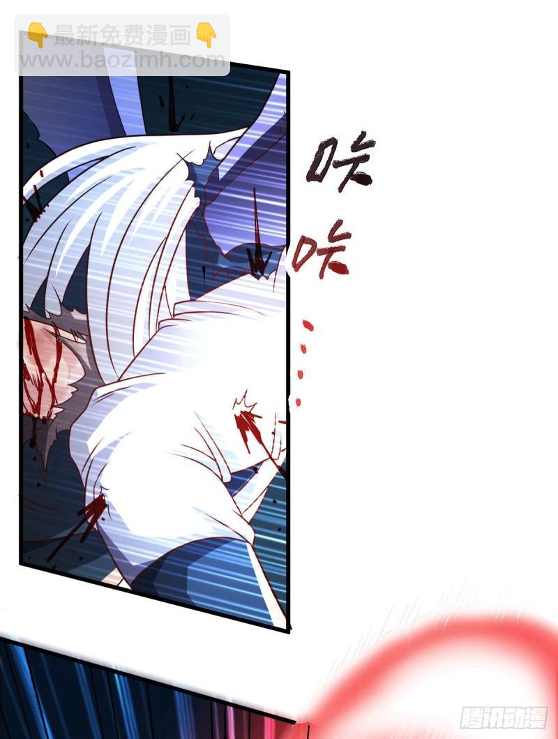 《万古赘婿》第122话 姜寒死里逃生 第17页