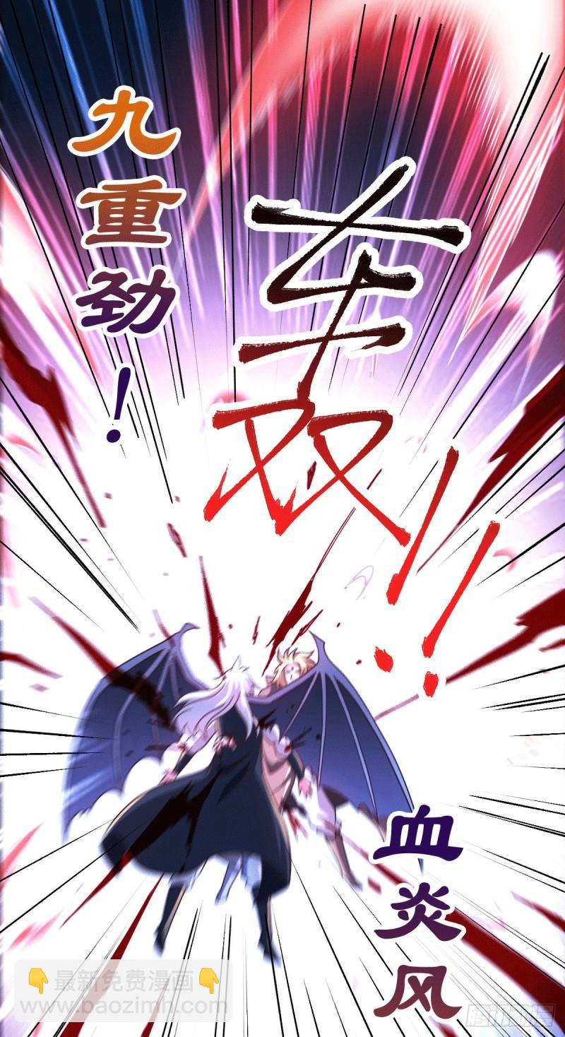 《万古赘婿》第122话 姜寒死里逃生 第18页