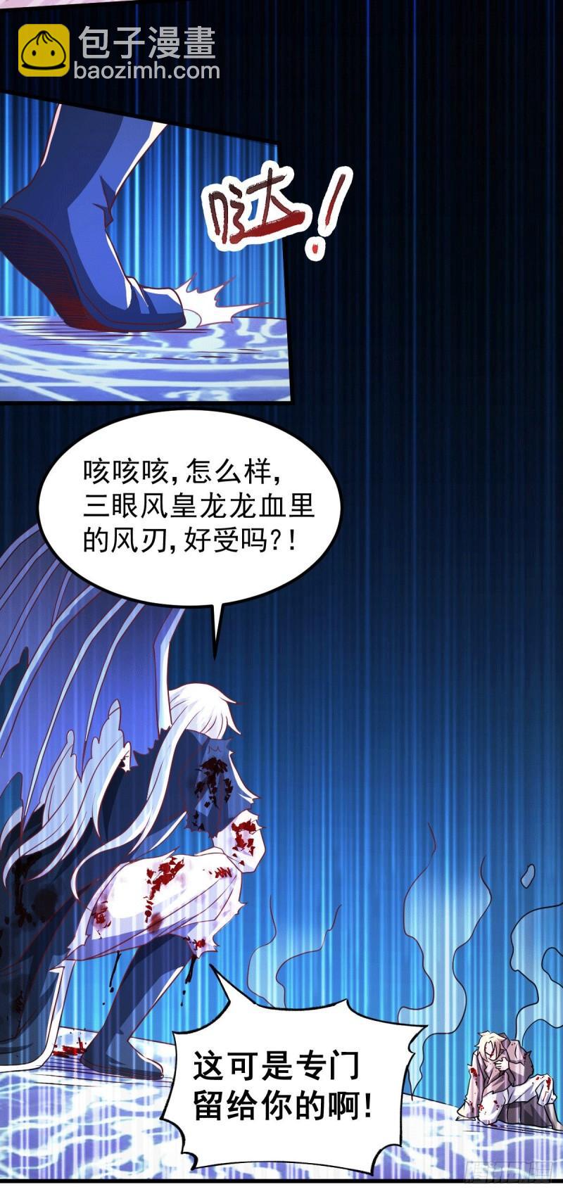 《万古赘婿》第122话 姜寒死里逃生 第20页