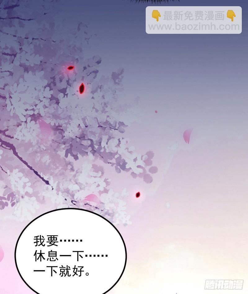 《万古赘婿》第122话 姜寒死里逃生 第40页
