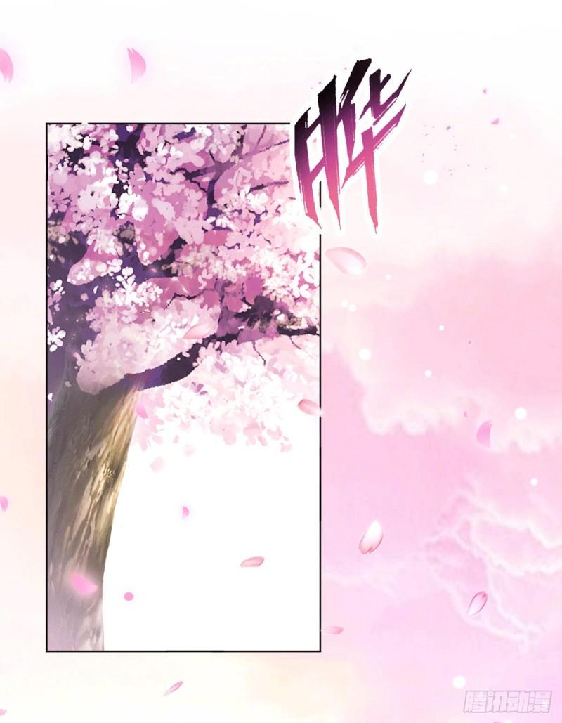 《万古赘婿》第123话 偷亲被抓包 第2页