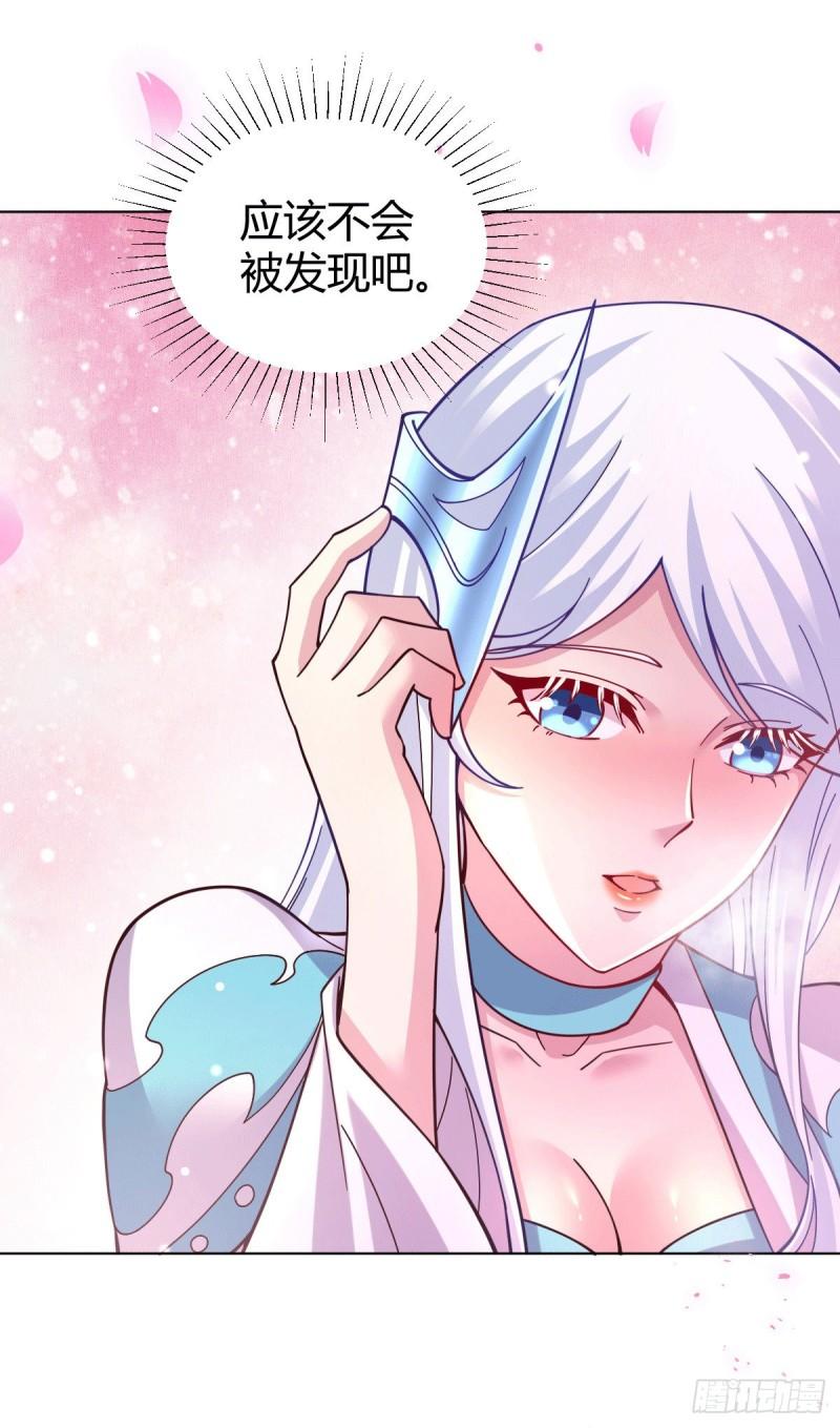 《万古赘婿》第123话 偷亲被抓包 第4页