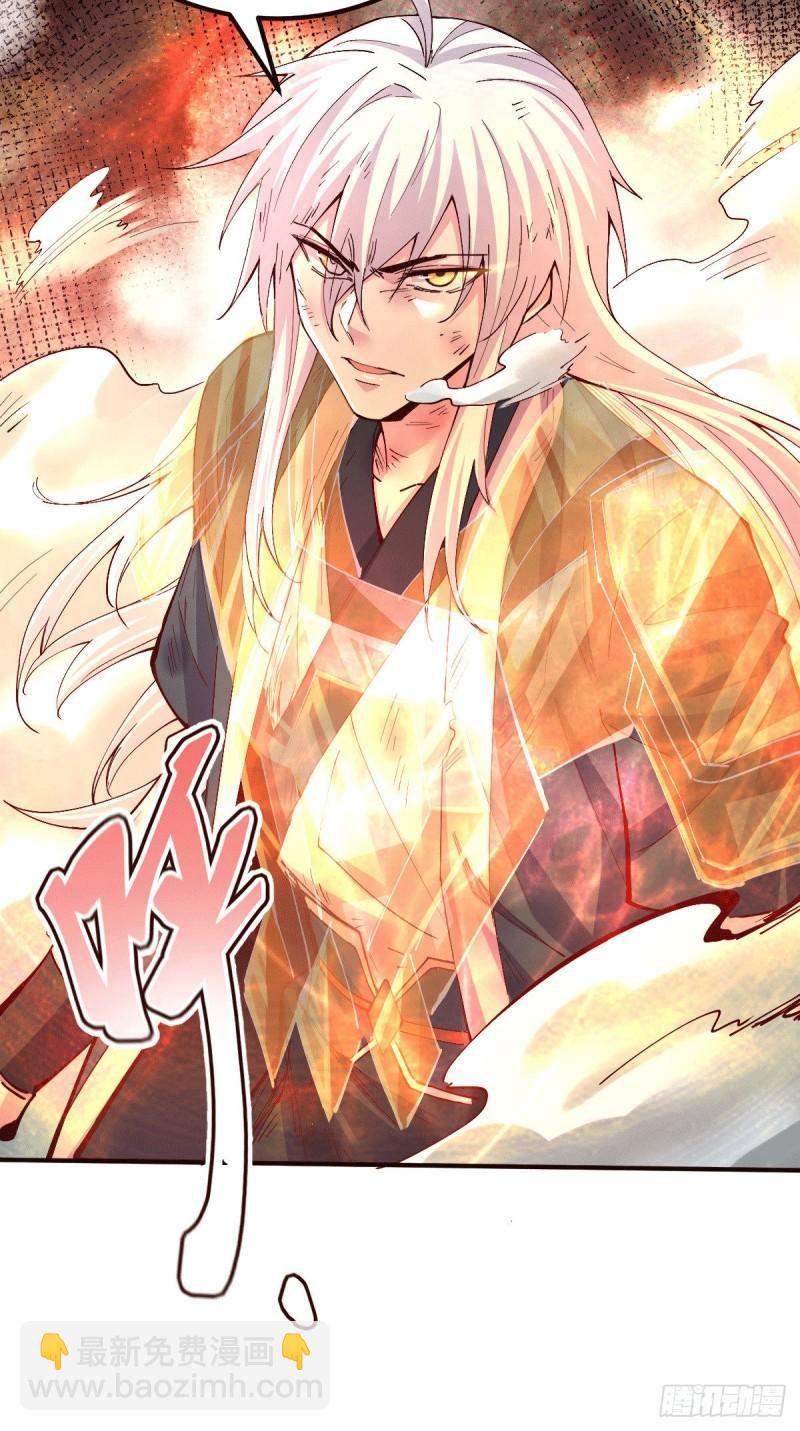 《万古赘婿》第120话 她寻龙是为了我！ 第29页