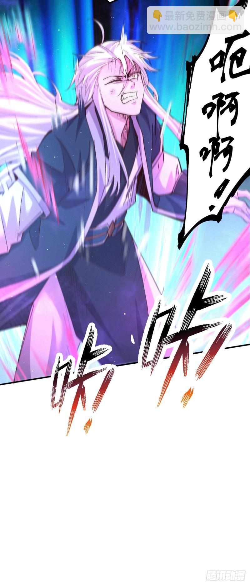 《万古赘婿》第120话 她寻龙是为了我！ 第37页