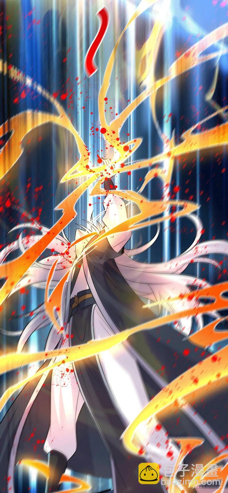 《万古赘婿》第120话 她寻龙是为了我！ 第42页