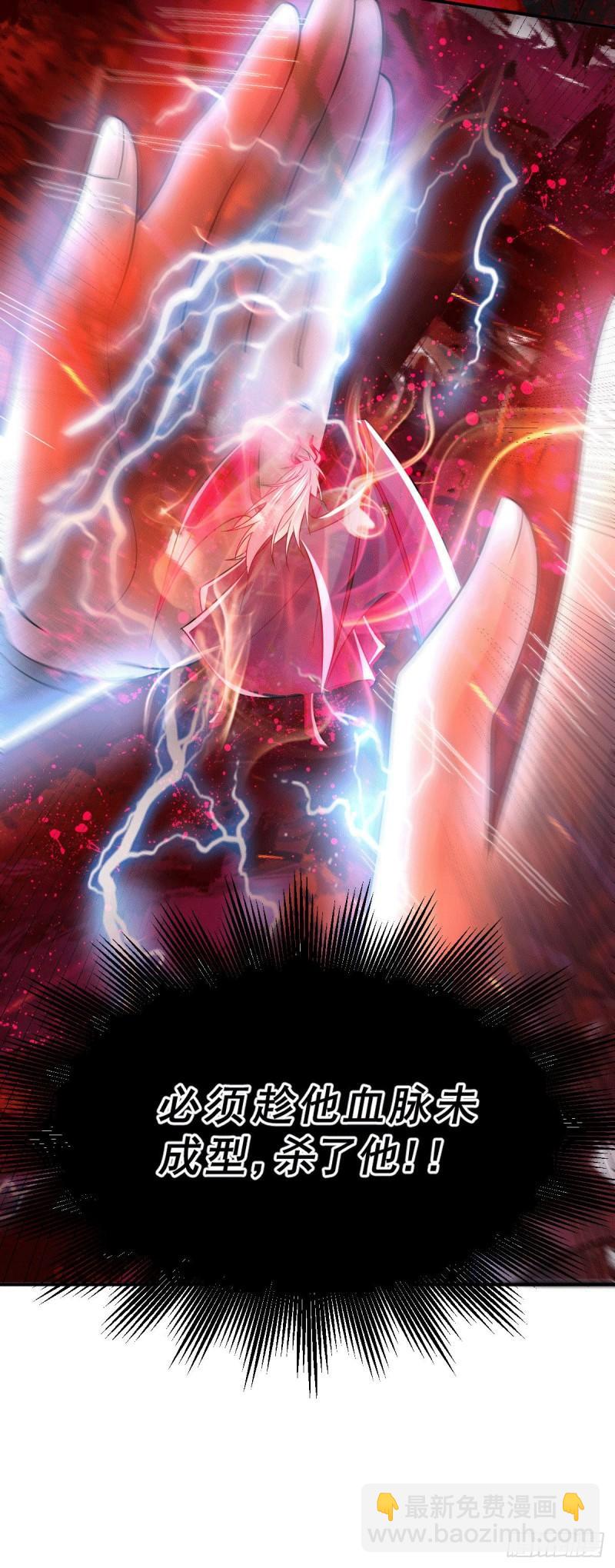 《万古赘婿》第120话 她寻龙是为了我！ 第47页
