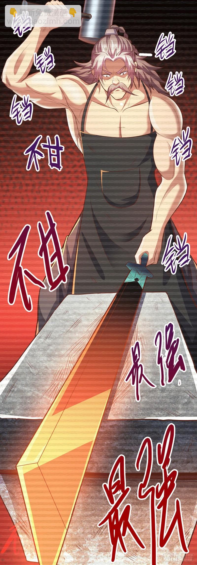 《万古赘婿》第124话 得佩刀-龙吟！ 第22页