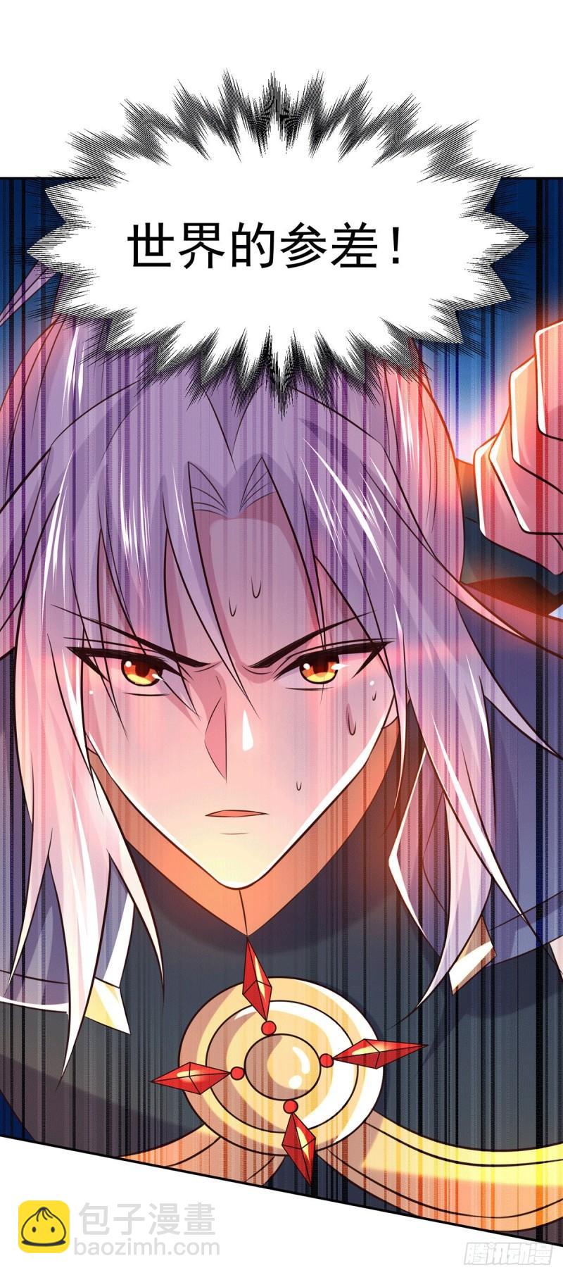 《万古赘婿》第124话 得佩刀-龙吟！ 第35页