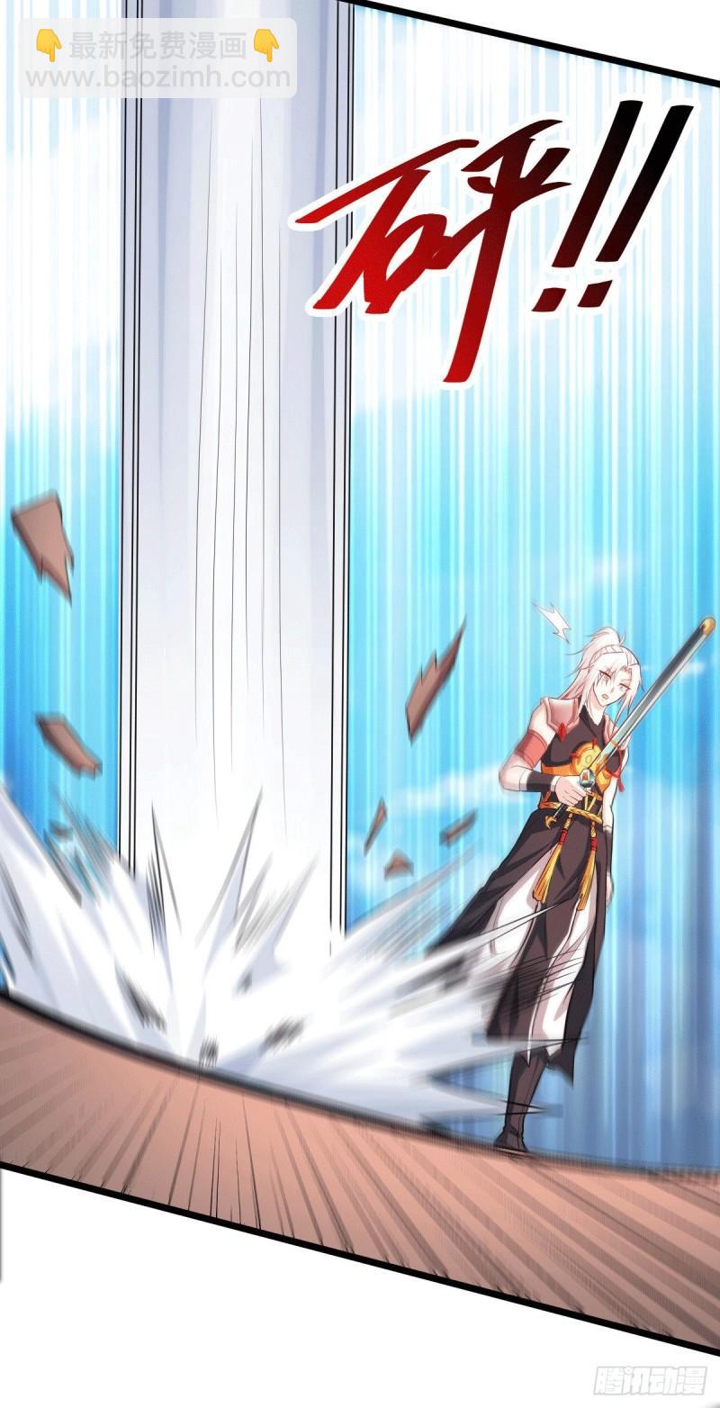 《万古赘婿》第125话 天热的好处 第22页