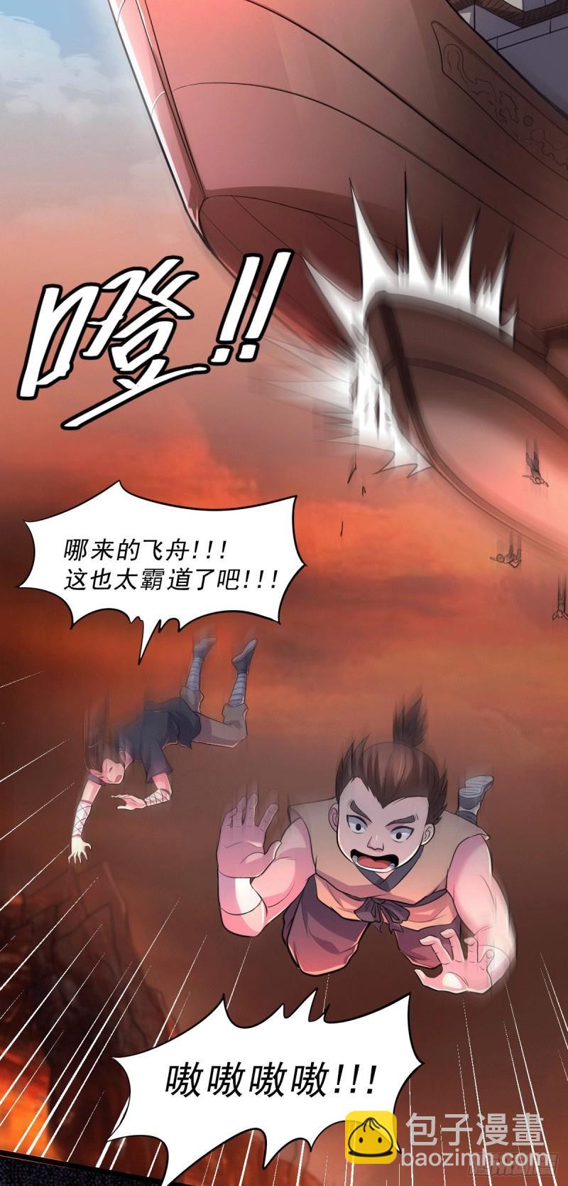《万古赘婿》第125话 天热的好处 第25页