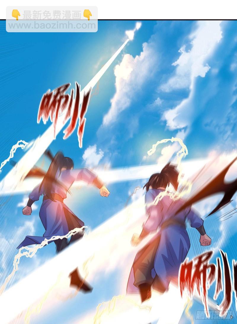 《万古赘婿》第126话 还想杀我一次？ 第16页