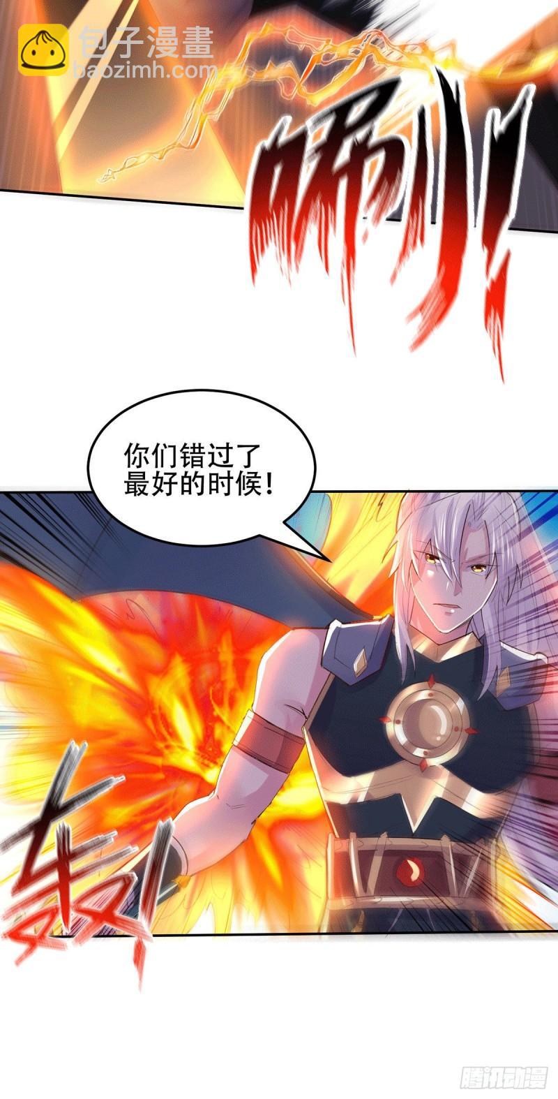 《万古赘婿》第126话 还想杀我一次？ 第18页