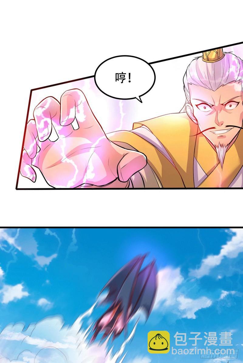 《万古赘婿》第126话 还想杀我一次？ 第24页