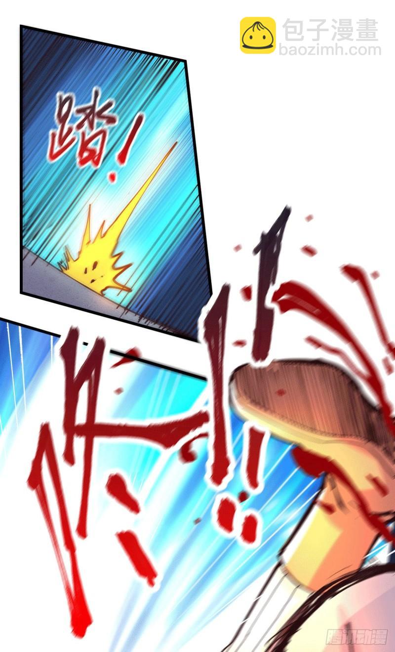 《万古赘婿》第127话 坚持的原因 第13页