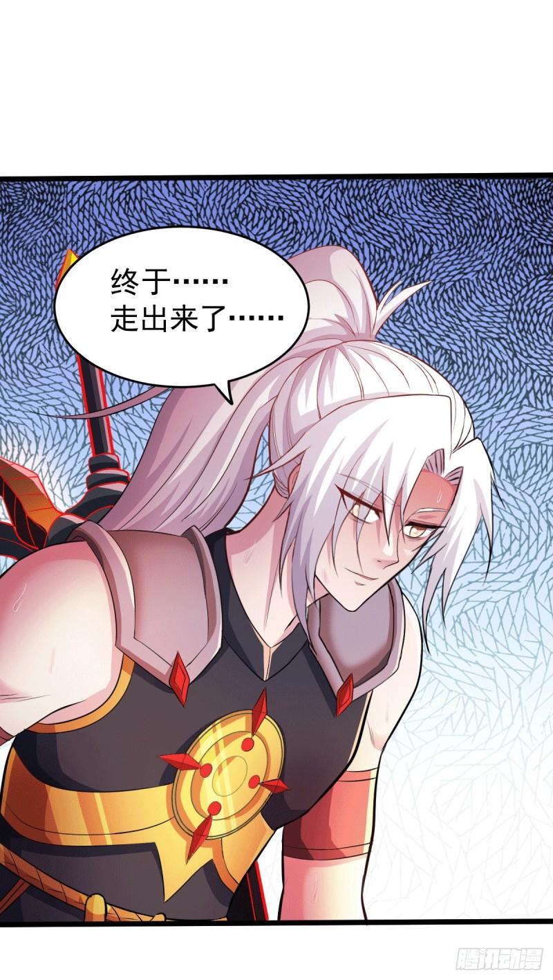 《万古赘婿》第127话 坚持的原因 第31页