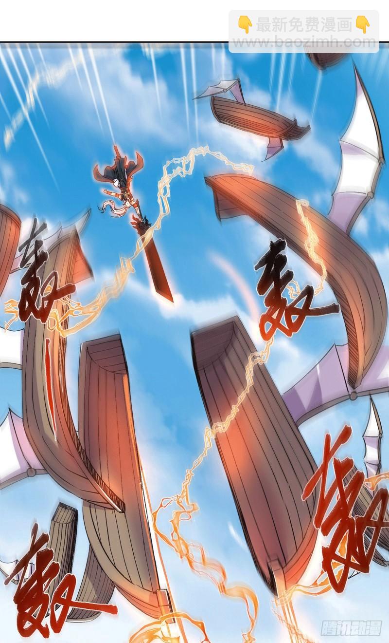 《万古赘婿》第127话 坚持的原因 第3页