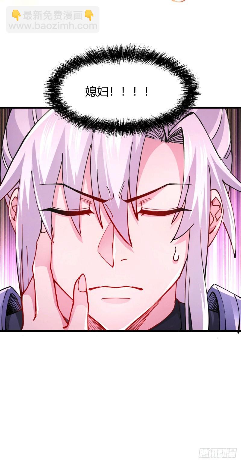 《万古赘婿》第130话 欧阳雪夜 第12页