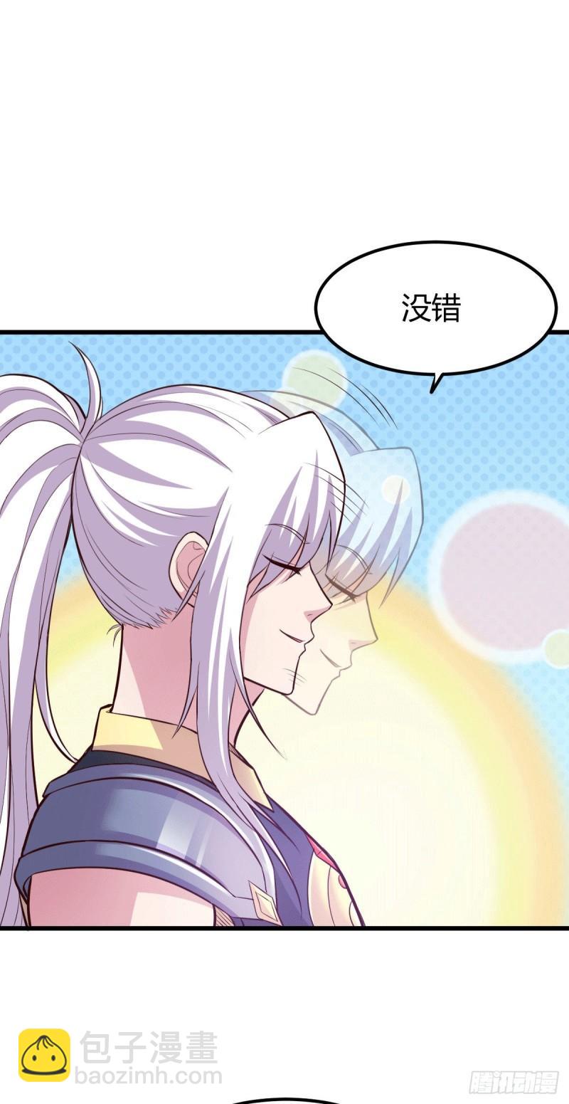 《万古赘婿》第130话 欧阳雪夜 第27页