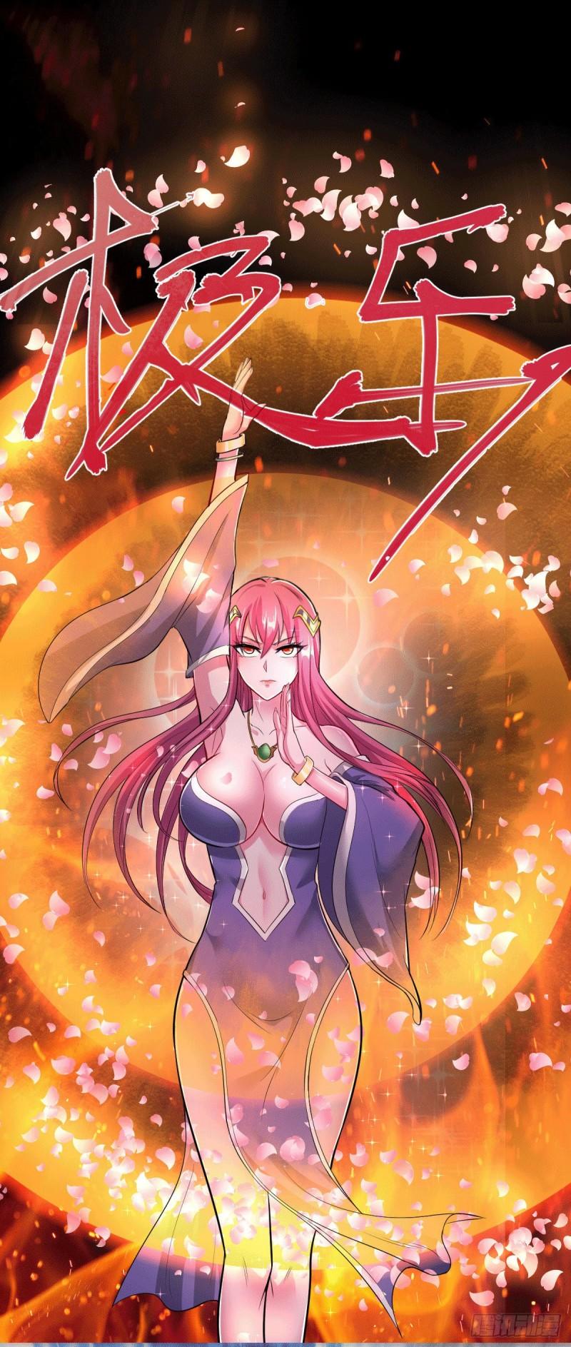 《万古赘婿》第131话 开启宝藏争夺 第20页