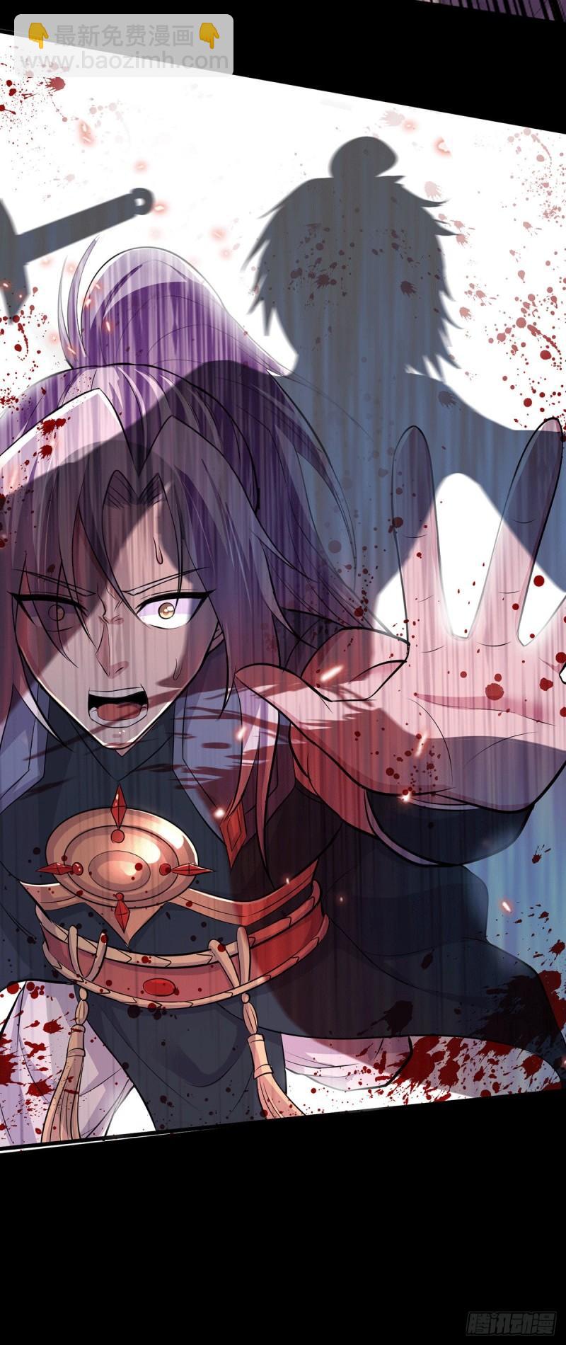 《万古赘婿》第128话 被她找到了？！ 第13页