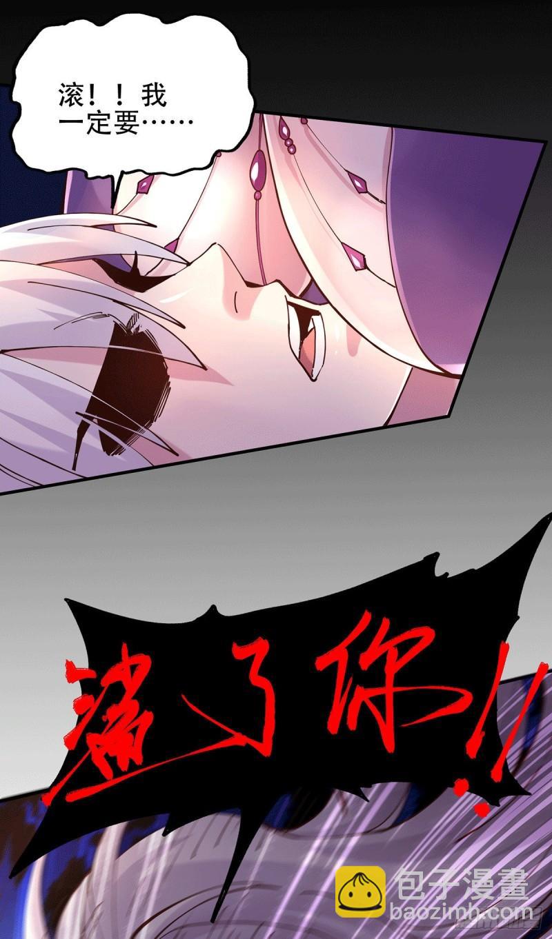 《万古赘婿》第128话 被她找到了？！ 第18页