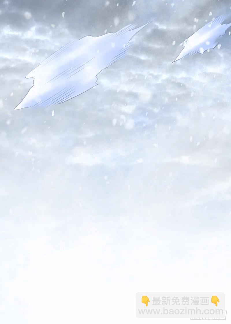 《万古赘婿》第128话 被她找到了？！ 第32页