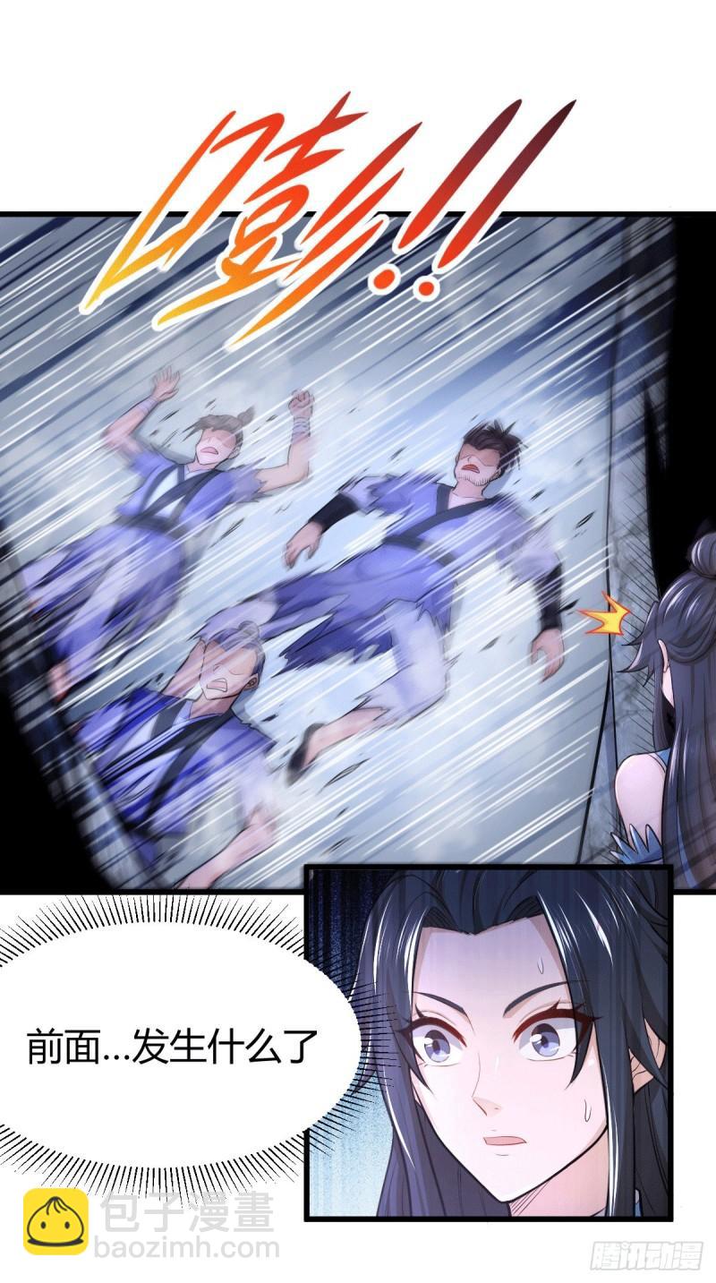 《万古赘婿》第133话 想救人？先杀了姜寒 第12页