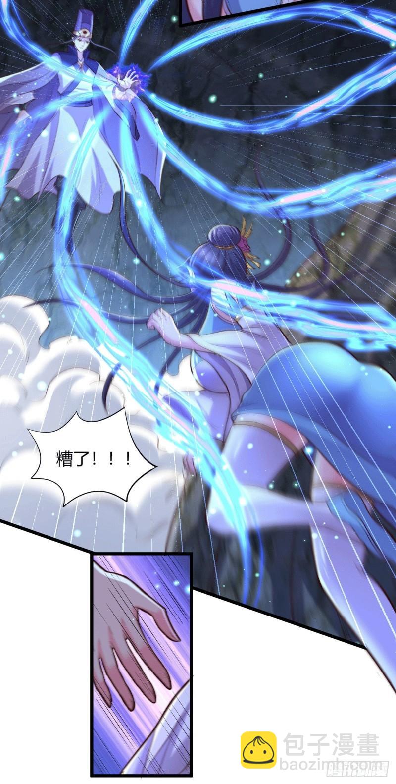 《万古赘婿》第133话 想救人？先杀了姜寒 第22页