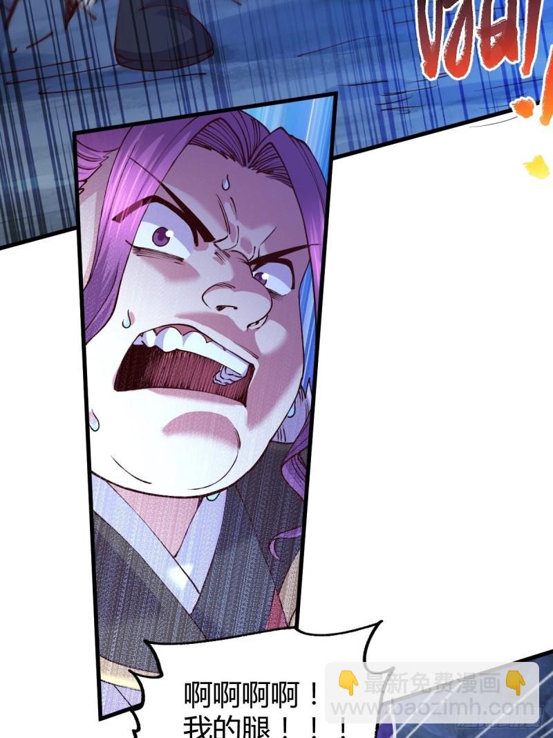 《万古赘婿》第134话 母女情 第30页