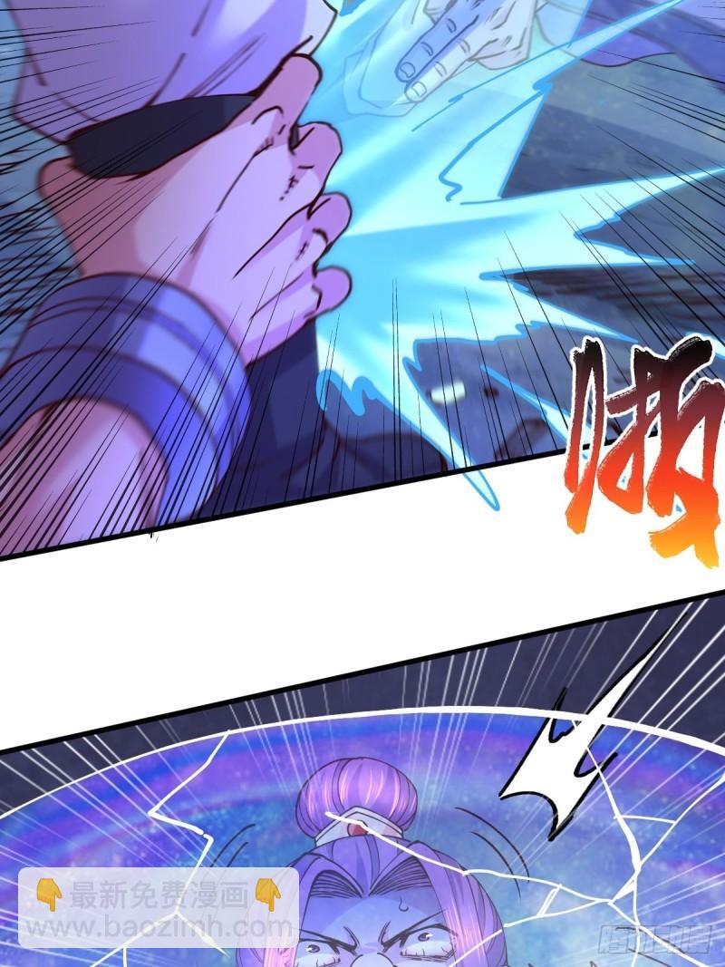 《万古赘婿》第134话 母女情 第34页