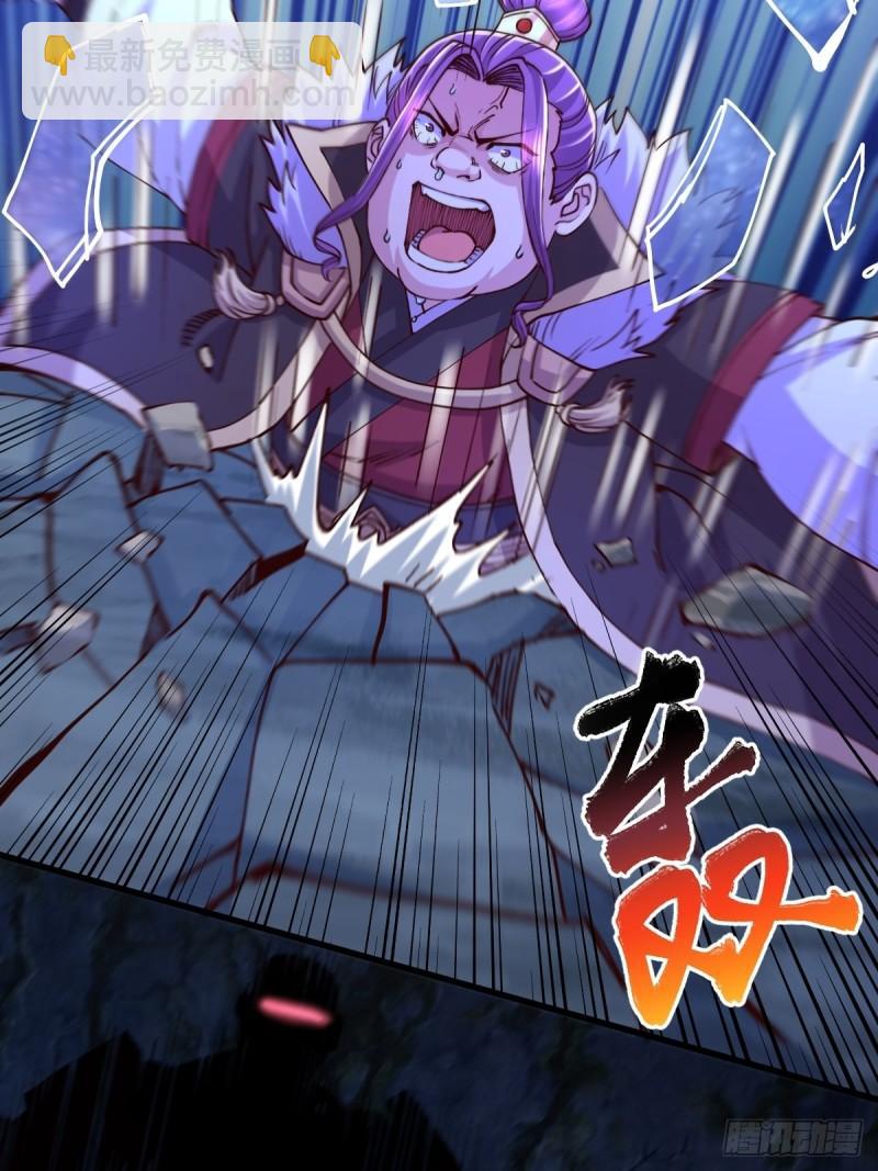 《万古赘婿》第134话 母女情 第36页