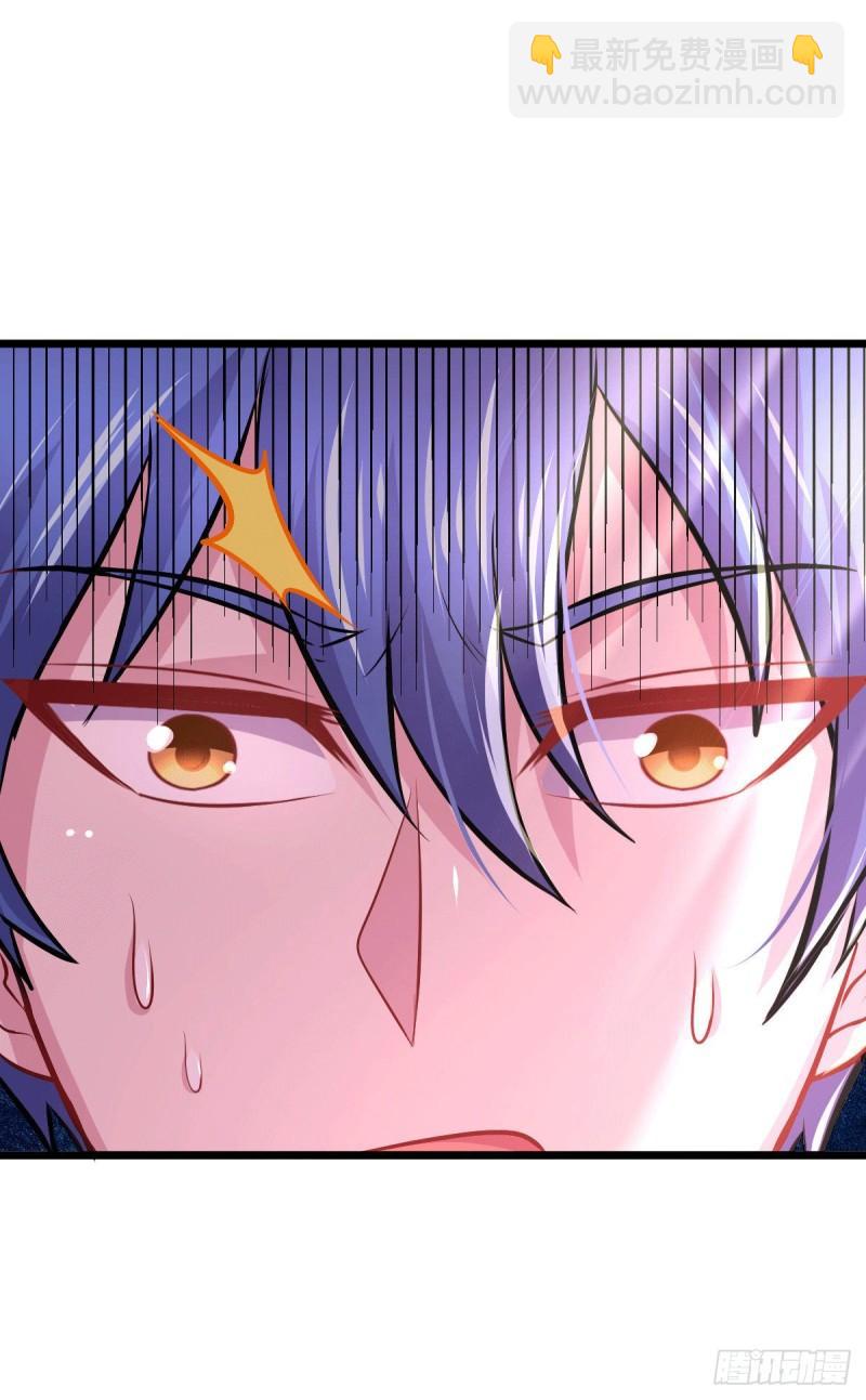 《万古赘婿》第137话 破除梦境 第16页