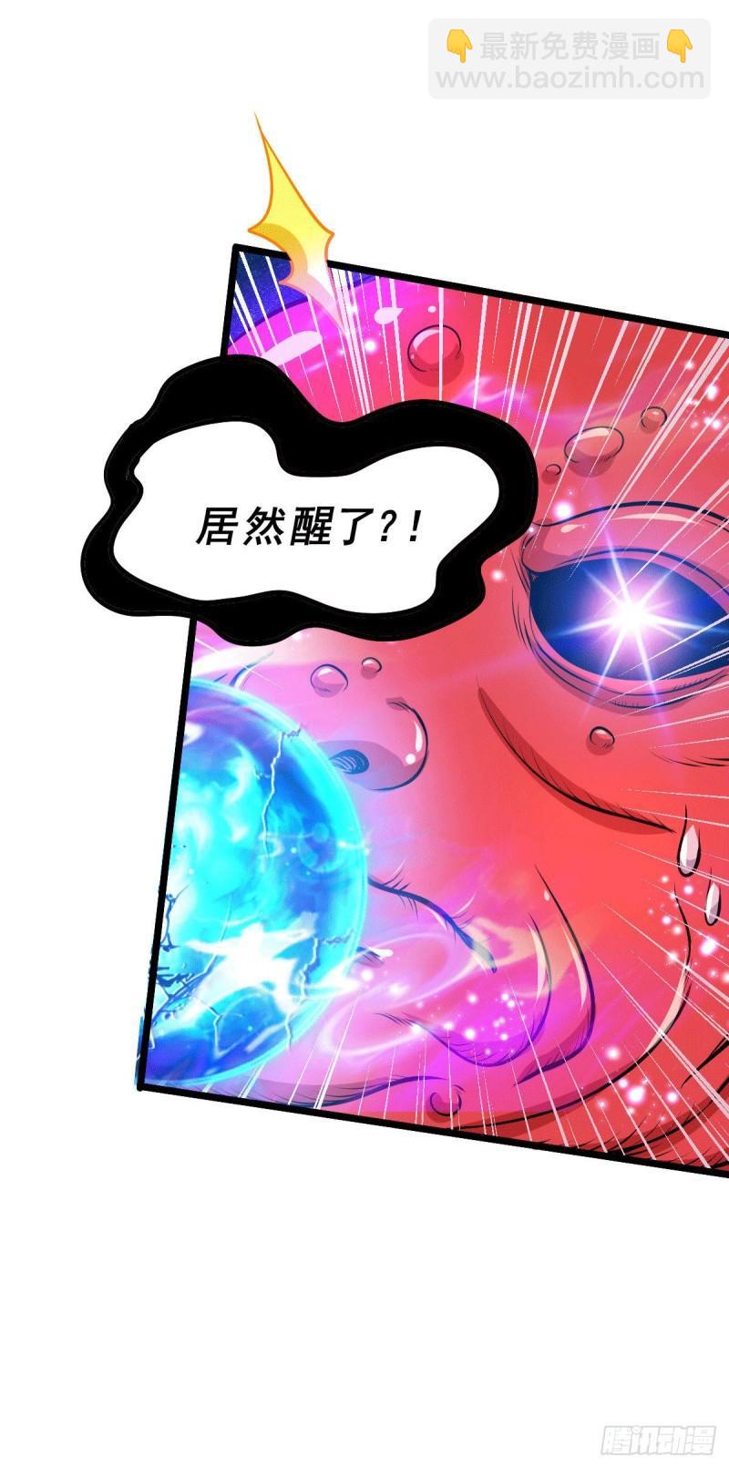 《万古赘婿》第137话 破除梦境 第26页