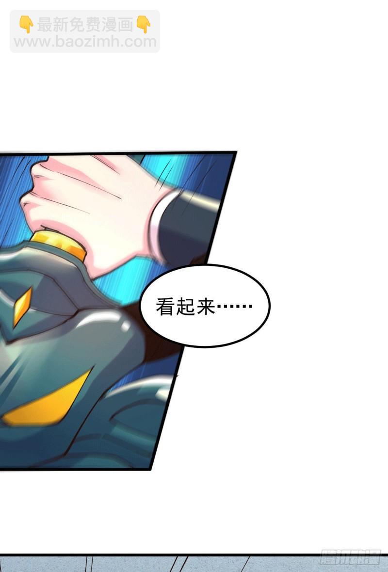 《万古赘婿》第137话 破除梦境 第33页