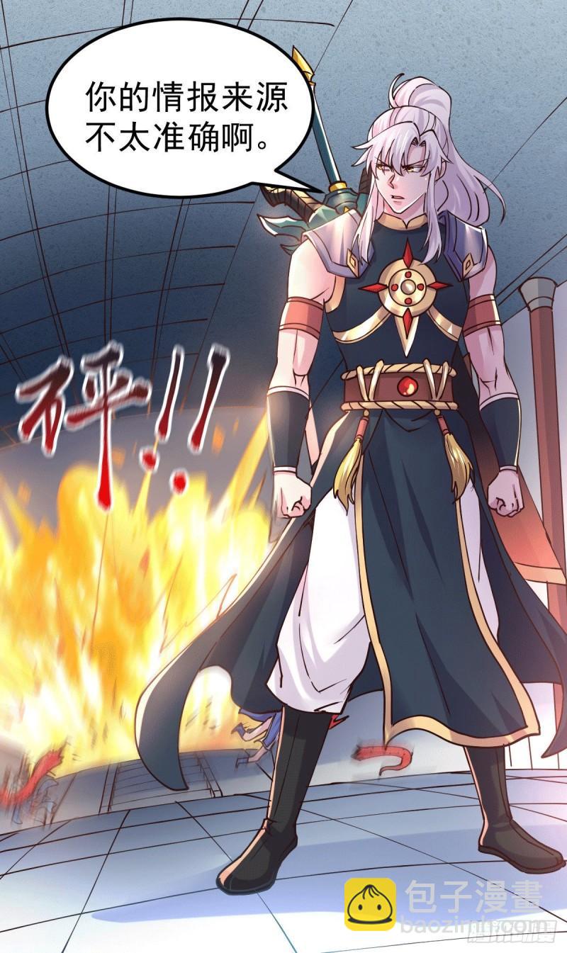 《万古赘婿》第137话 破除梦境 第34页
