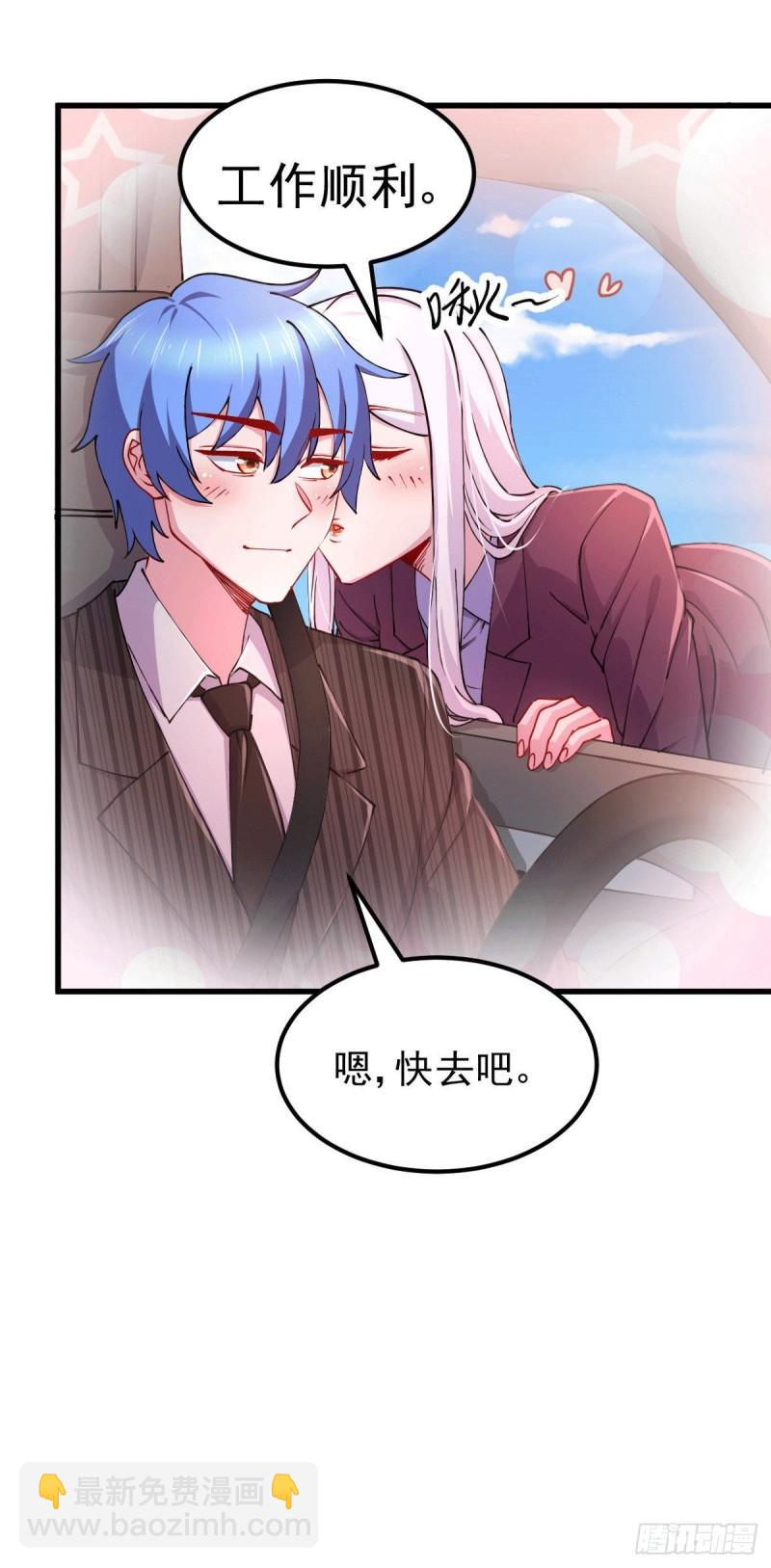 《万古赘婿》第137话 破除梦境 第7页