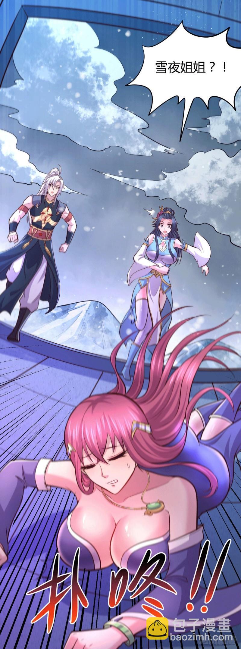 《万古赘婿》第136话 南柯一梦 第14页