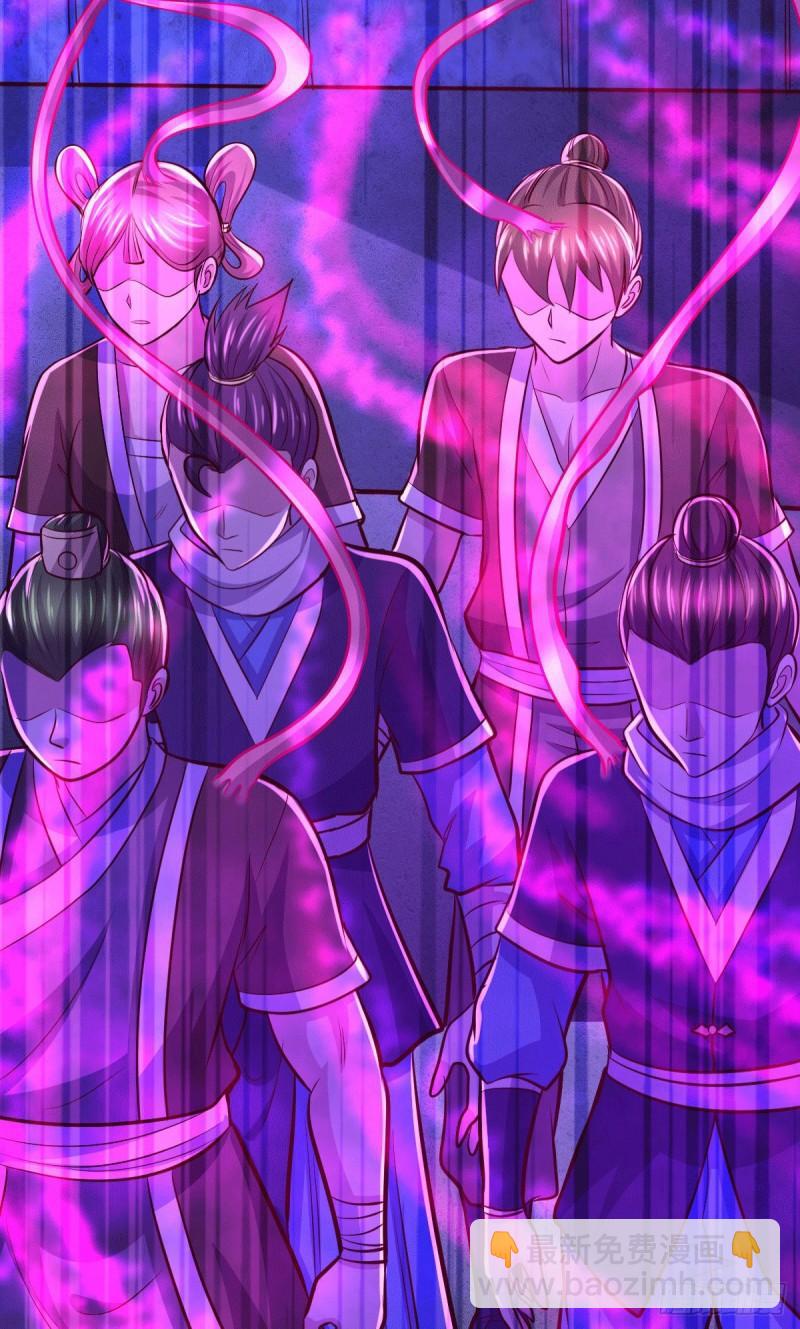 《万古赘婿》第136话 南柯一梦 第16页