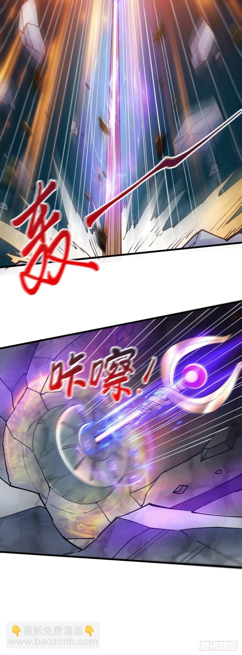《万古赘婿》第139话 变阵 第10页