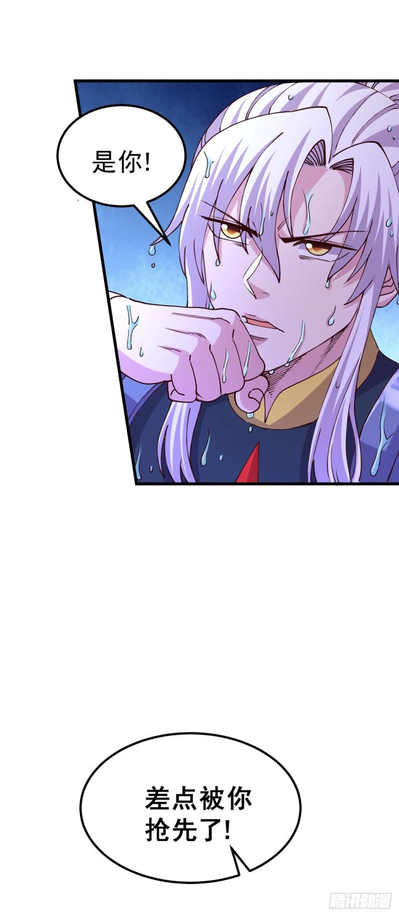 《万古赘婿》第139话 变阵 第27页