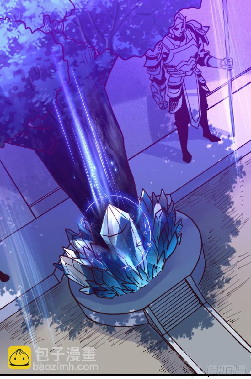 《万古赘婿》第139话 变阵 第2页