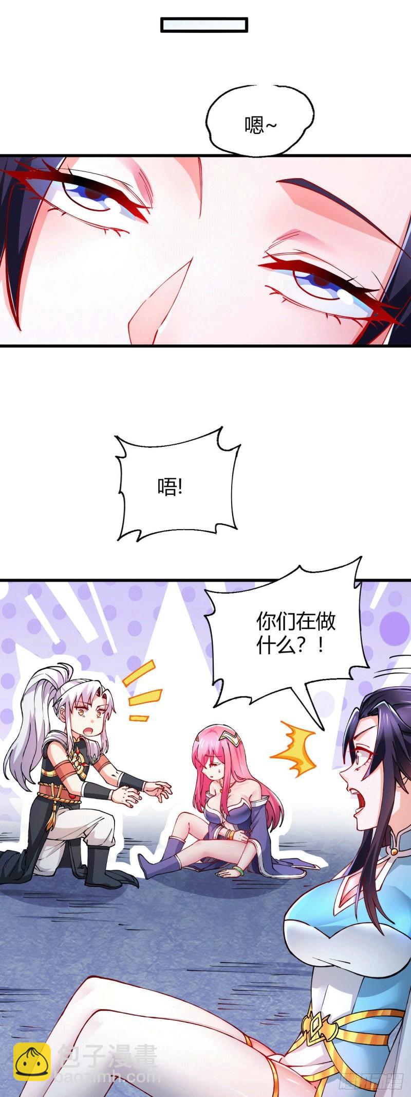 《万古赘婿》第138话 雪夜夫人变仆从？！ 第25页