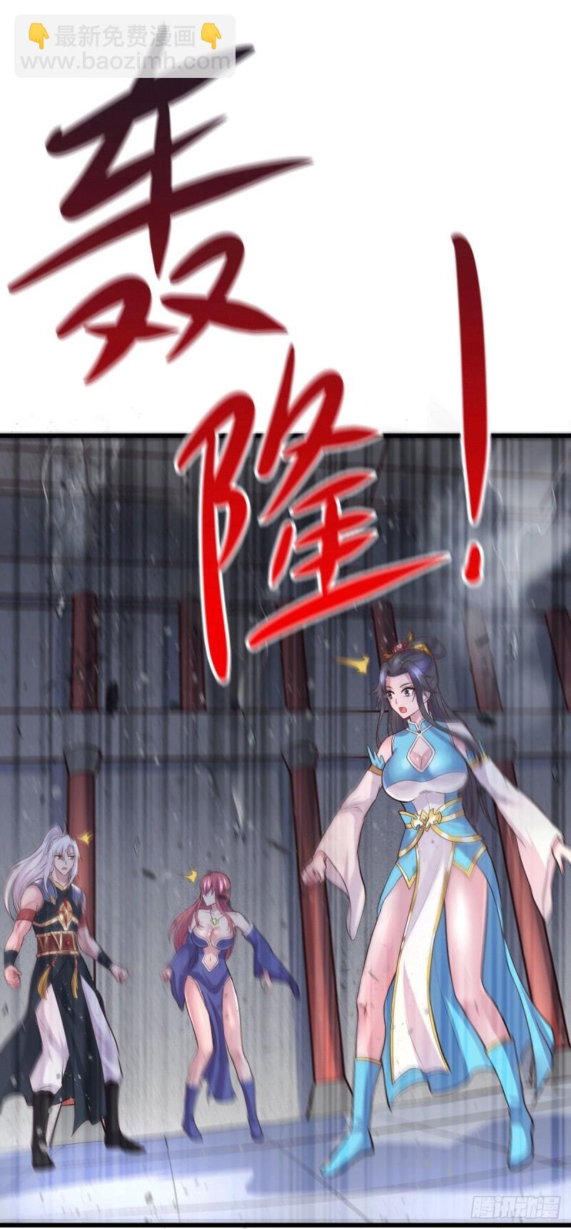 《万古赘婿》第138话 雪夜夫人变仆从？！ 第28页