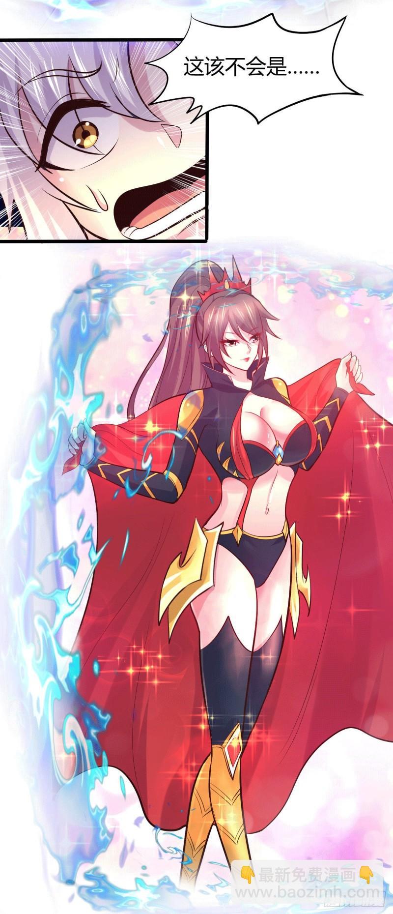 《万古赘婿》第138话 雪夜夫人变仆从？！ 第8页