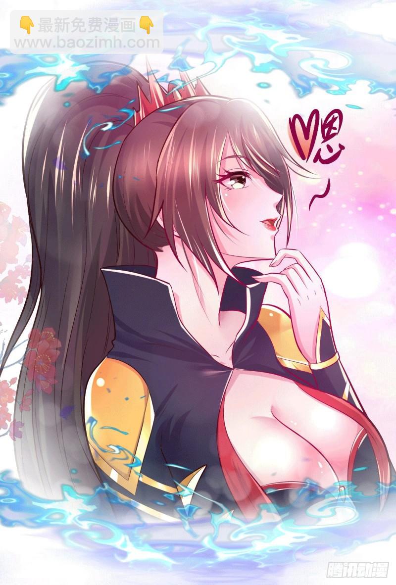 《万古赘婿》第138话 雪夜夫人变仆从？！ 第9页
